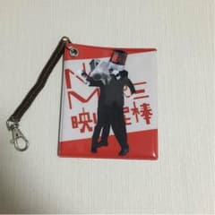 오늘 큰 판매 NO MORE 영화 도둑 패스 케이스