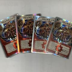 バジュラズソウル 銀枠 4枚セット① - メルカリ