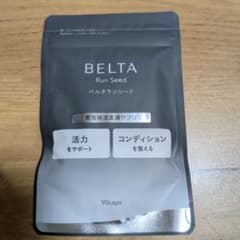 BELTA Run Seed 90カプセルのサムネイル