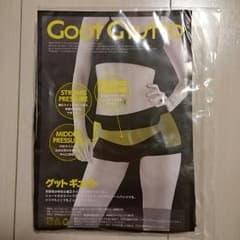 GootGyutto☆産後の骨盤矯正に☆のサムネイル