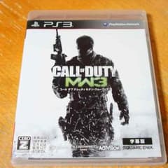 COD MW3のサムネイル
