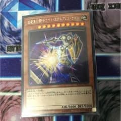 ナイトエクスプレスナイト シクのサムネイル