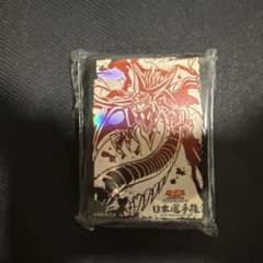 遊戯王 日本選手権 オシリスの天空竜 スリーブ 100枚 - メルカリ