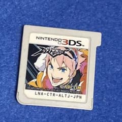 最安ショップ比較】 エクストルーパーズ – 3DS – キャラホビ