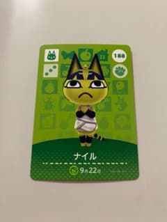 ナイル amiiboカード どうぶつの森 188のサムネイル