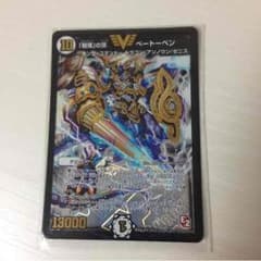 「戦慄」の頂 ベートーベンのサムネイル