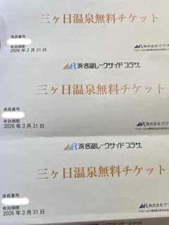 ぼぶり〜な様 リクエスト 2点 まとめ商品のサムネイル