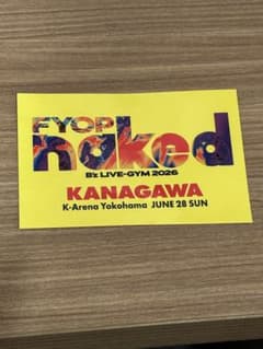 B'z FYOP+ naked 会場限定　シール　ステッカー　 日曜日のサムネイル