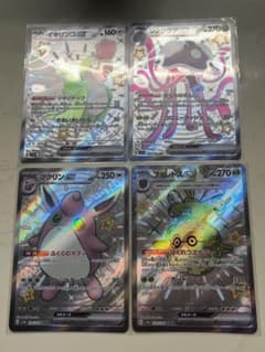 シャイニートレジャーex SSR4枚セットのサムネイル