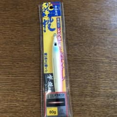 即購入歓迎‼︎新品‼︎未開封品】カルティバ　激投ジグレベル　80g ピンクグローのサムネイル