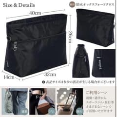 ト*ト様 Feliote インナーバッグ 防水 サンルイ GMのサムネイル