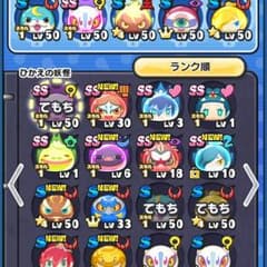 妖怪ウオッチぷにぷにのサムネイル