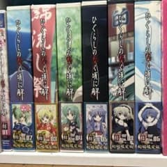 ひぐらしのなく頃に解 紡 結 1234535巻 初回限定特典付き DVD - メルカリ