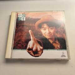 東京少年 原っぱの真ん中で CDのサムネイル