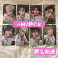 StrayKids スキズ THIS&THAT HMVトレカBコン プ8枚セット - メルカリ
