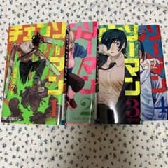 チェンソーマン 1〜4巻セットのサムネイル