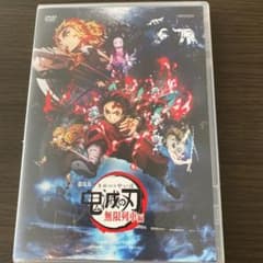 劇場版 鬼滅の刃 無限列車編('20アニプレックス/集英社/ufotable)のサムネイル