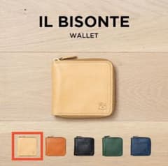 【新品】日本未販売‼️イルビゾンテ C0990 ミニ財布 コインケースのサムネイル