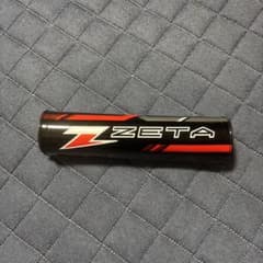 ジータレーシング ハンドルバーパッドのサムネイル
