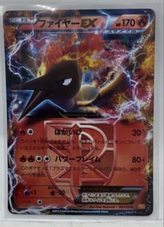 ファイヤーEX BW バトル強化デッキ60「ホワイトキュレムEX」 キラ 00