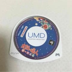 PSPカセットのサムネイル