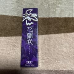 新品未使用　大人気　花蘭咲 からんさ120ml 育毛・スカルプケア　好評のサムネイル