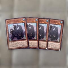 遊戯王 グリズリーファーザー 4枚セット②のサムネイル