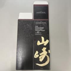 【新品未使用】サントリー 山崎 カートン12枚セット ギフトボックス 化粧箱 サントリー 山崎12年 化粧箱 カートン 新品未使用品 - メルカリ