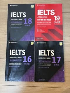 【4冊セット】IELTS Academic 公式問題集 16・17・18・19のサムネイル