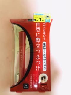 オペラ マイラッシュ アドバンストのサムネイル