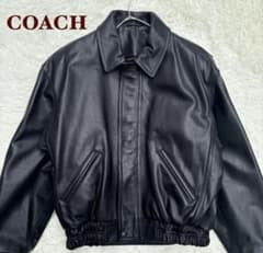 デッドストック✨ オールドコーチ レザージャケット 本革 ブルゾン 黒