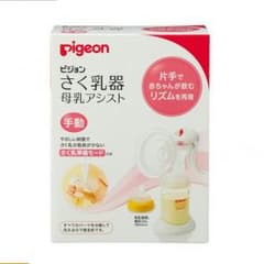 ちこ様専用      ピジョン 搾乳器 未開封未使用のサムネイル