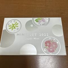 MINT SET 2022 日本 Mintのサムネイル
