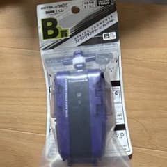 ベイブレードX 一番くじ　B賞 ストリングランチャー　バイオレットバージョンのサムネイル