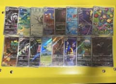 ポケカ AR アートレア まとめ売り 50枚 ポケモンカード | Shop at