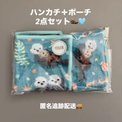 フェイラー プカプカラッコ L字ポーチ ハンカチ2点セット フェイラー プカプカラッコ L字ポーチ ハンカチ2点セット - メルカリ