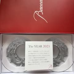 〔※2023年モデル〕Baccarat The YEAR タンブラー ペアのサムネイル