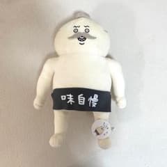 【24時間以内発送】映画ちいかわ 人魚の島のひみつ 島二郎BIGぬいぐるみのサムネイル