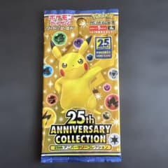 パック】 ソード＆シールド 拡張パック 25th ANNIVERSARY C… - メルカリ