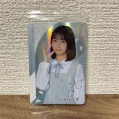 日向坂46 大野愛実 サイン入りカード - メルカリ