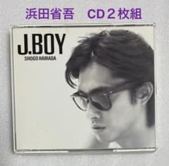 浜田省吾 J.BOY CD2枚組 ブックレット無 - メルカリ