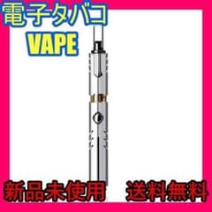 ★デザイン最強★電子タバコ スターターキット ベイプ 40W VAPE 禁煙のサムネイル