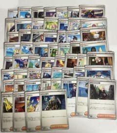 ポケモンカード グッズ トレーナーズ 100枚 まとめ売り ポケモンカード グッズ トレーナーズ まとめ売り 各1枚 - メルカリ
