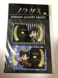 ノラガミ ICカード用デザインジャケットのサムネイル