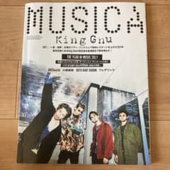 MUSICA King Gnuのサムネイル