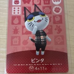 あつ森】 あつまれどうぶつの森amiibo ビンタ - メルカリ