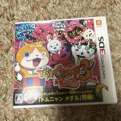 妖怪ウォッチ3テンプラのサムネイル