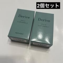 MENARD デライブ Derive ミニボトル2点セット 2箱セット - メルカリ