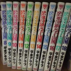 universeさん専用のサムネイル