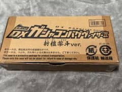 変神パッド DXガシャコンバグヴァイザーII 新檀黎斗ver.のサムネイル